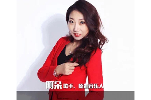 阿朵朵 阿朵朵