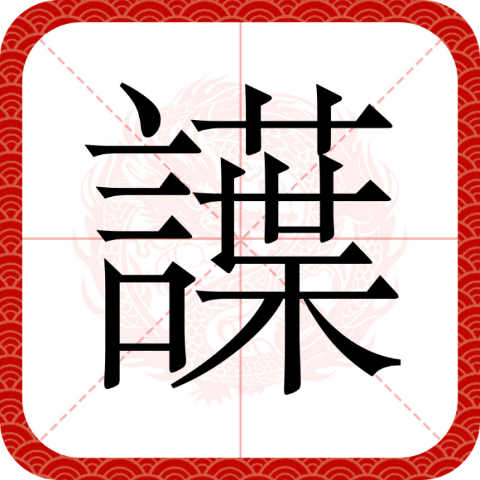 䜓 䜓