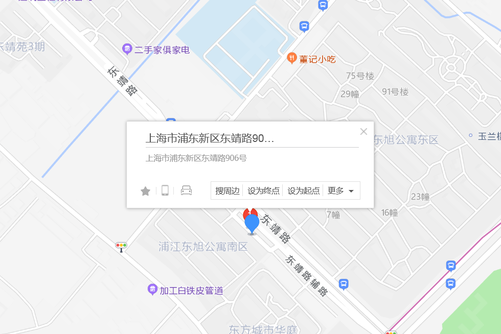 東靖路906號 東靖路906號