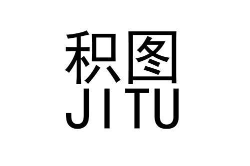 積圖 積圖