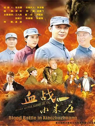 王九勝(中國內地男演員)