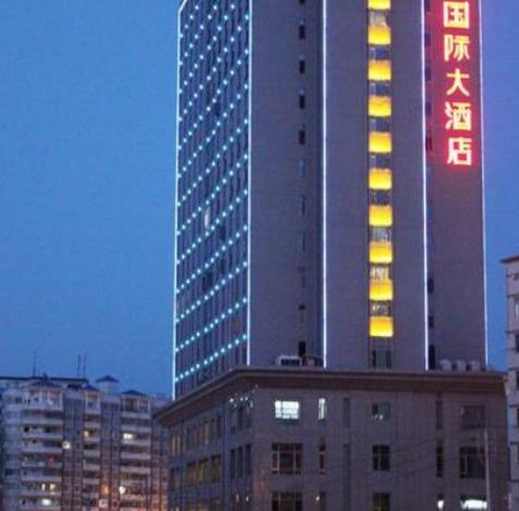 廣東國際大酒店