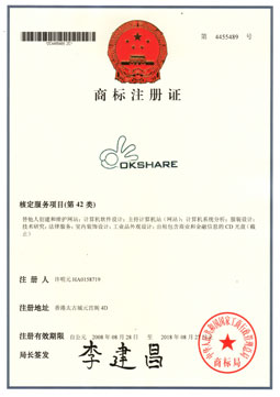上海分享網路信息諮詢有限公司