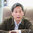 祝永平(杭州市審管辦原主任) 祝永平(杭州市審管辦原主任)