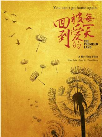 王佳佳(中國內地女演員)