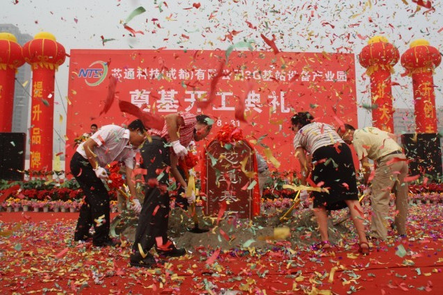 芯通科技 芯通科技