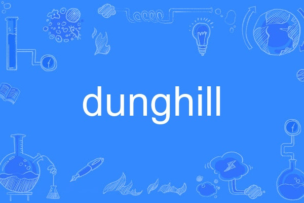 dunghill dunghill