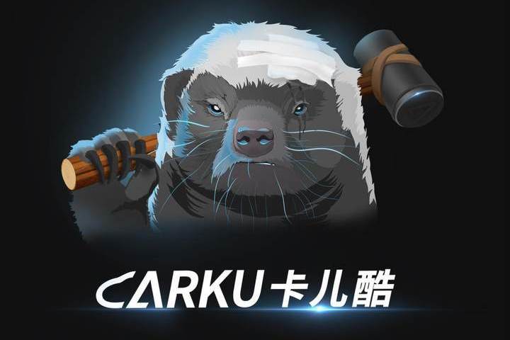 酷哥(卡兒酷首席顏值官) 酷哥(卡兒酷首席顏值官)