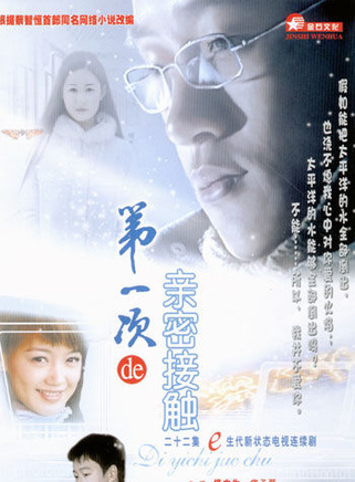 郭廣平 郭廣平