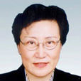 吳淑玲(山東省青島市人大常委會副主任) 吳淑玲(山東省青島市人大常委會副主任)