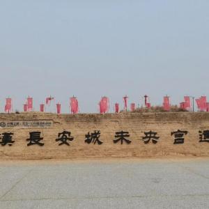 中華文明
