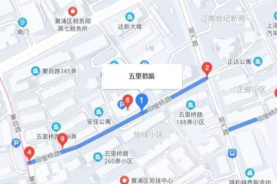 五里橋路