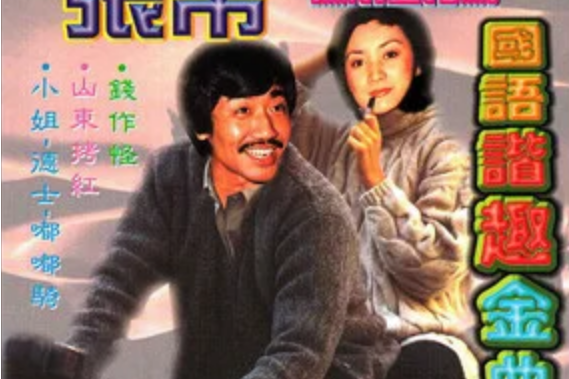 一到十 一到十