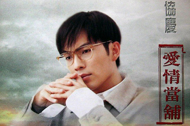 愚蠢的人