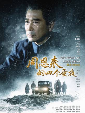 陳創(中國內地影視男演員) 陳創(中國內地影視男演員)