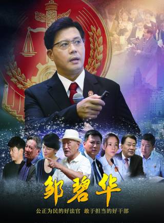 洪洋(中國內地男演員,三級演員) 洪洋(中國內地男演員,三級演員)