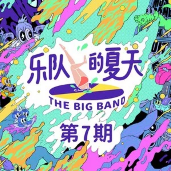 艾瑞巴迪 艾瑞巴迪