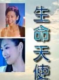 陳松伶(陳松齡) 陳松伶(陳松齡)