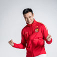 張成林(足球運動員)