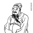 書法家(擅長書法的人) 書法家(擅長書法的人)
