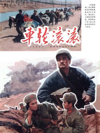 賀汝瑜 賀汝瑜