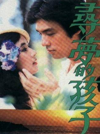 鐘鎮濤 鐘鎮濤
