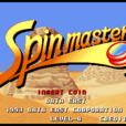 Spin Master(遊戲) Spin Master(遊戲)