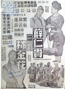 劉克宣
