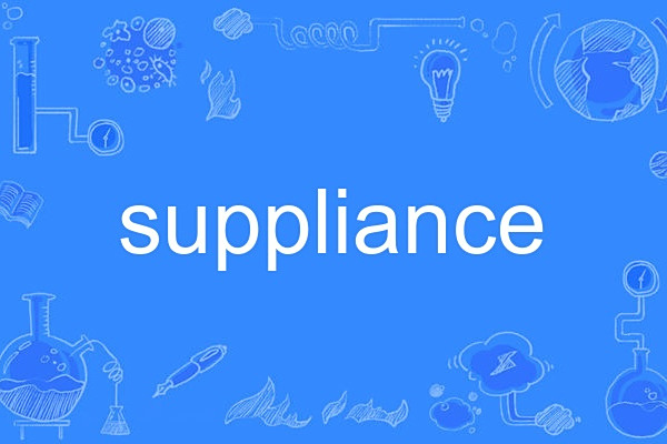 suppliance suppliance