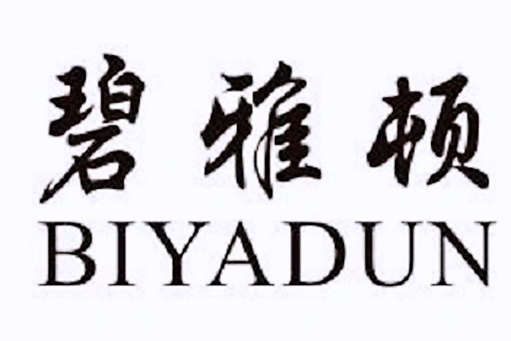 碧雅頓 碧雅頓