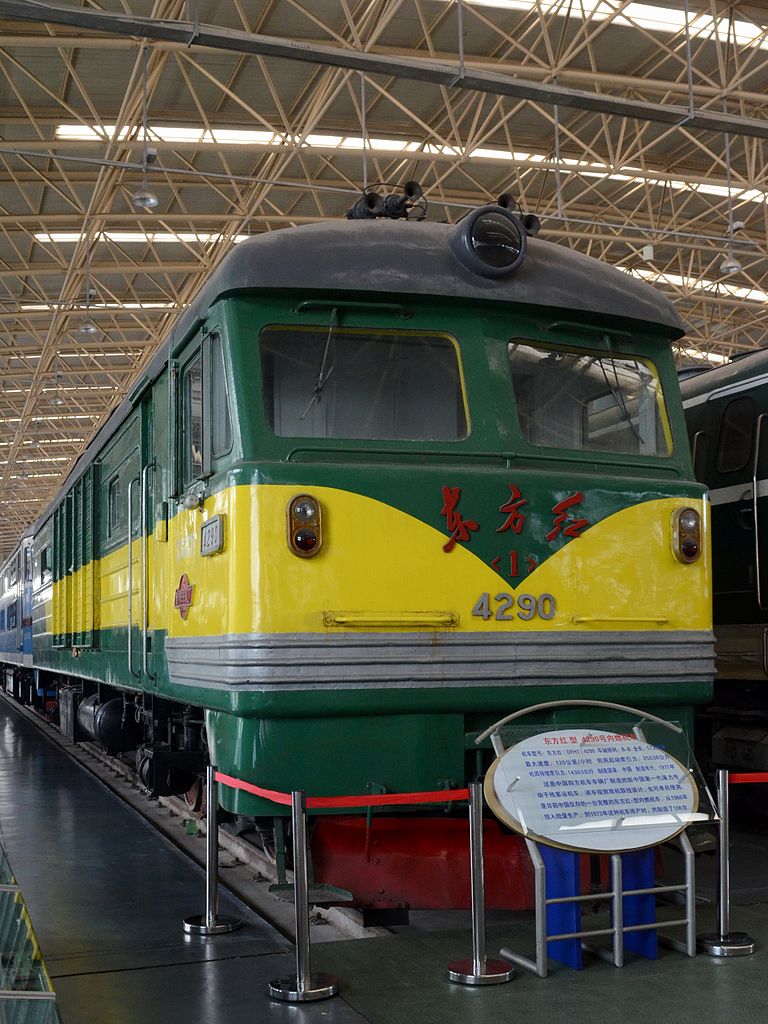 保存在中國鐵道博物館的東方紅1型4290號機車