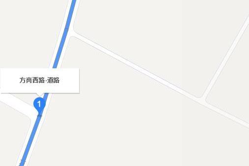 方崗西路 方崗西路
