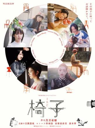 吉岡里帆(Riho Yoshioka) 吉岡里帆(Riho Yoshioka)