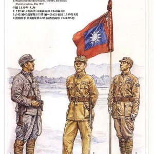 國民革命軍(國軍)