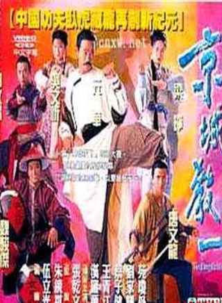 魏駿傑 魏駿傑