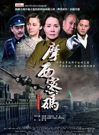 嚴曉頻 嚴曉頻