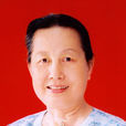 章金媛 章金媛