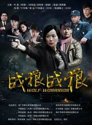 馮靜(中國內地女演員)
