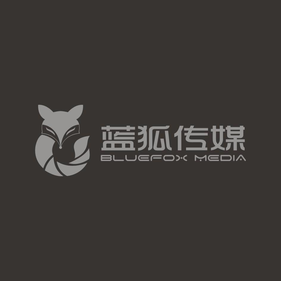 江蘇藍狐文化傳媒有限公司