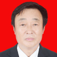 李應祥(甘肅省天水市清水縣政協副主席、黨組成員) 李應祥(甘肅省天水市清水縣政協副主席、黨組成員)