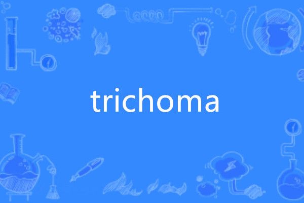 trichoma trichoma