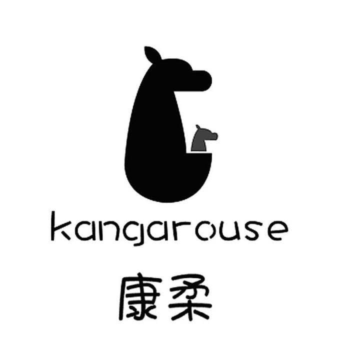康柔 KANGAROUSE 康柔 KANGAROUSE