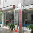 牛市社區 牛市社區