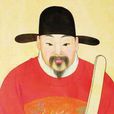 方孔照 方孔照