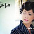 鄭九妹