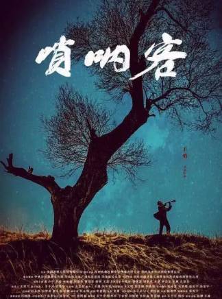 王成 王成