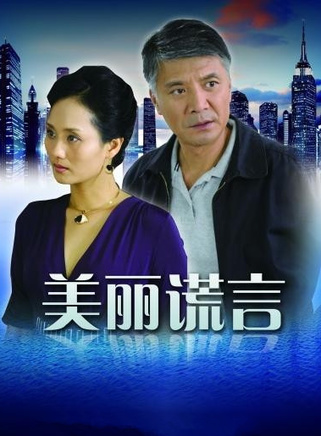 郝岩(黑龍江籍女演員)