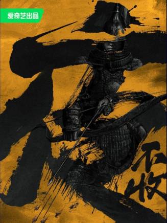 吳幸鍵