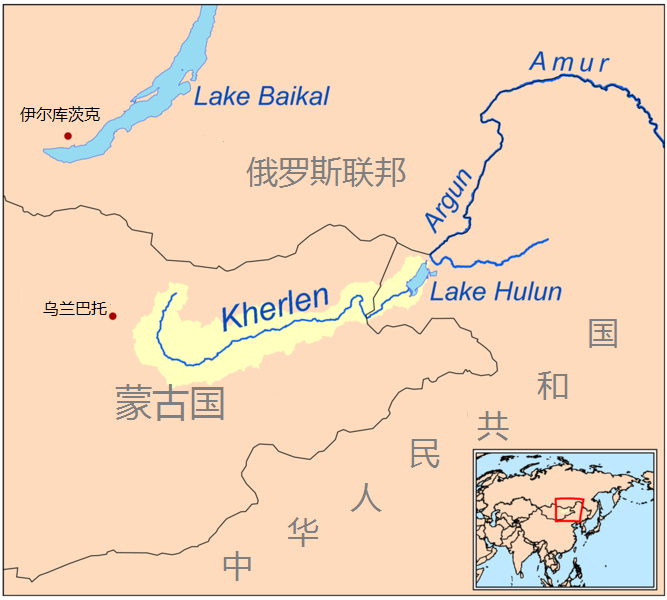 克魯倫河(黑龍江上源額爾古納河水系呼倫湖的支流)