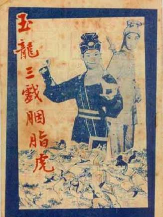 林家聲 林家聲